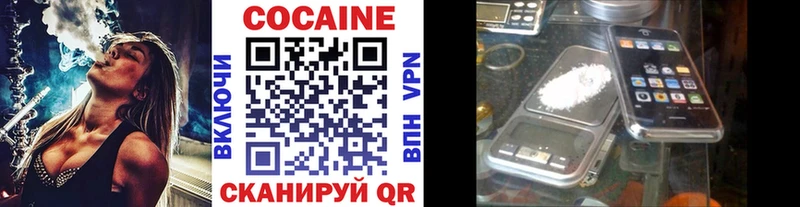 Купить Alpha PVP  Бошки Шишки  Меф  ГАШ  Назарово