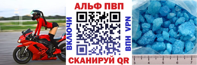 Купить закладки  Назарово  А ПВП кристаллы 