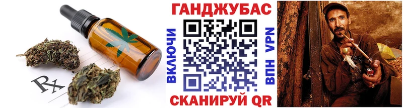 Купить закладки  Назарово  Еда ТГК конопля 