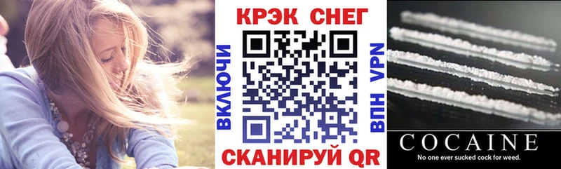 Купить где  Назарово  COCAIN VHQ 