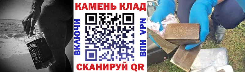 Купить закладки  Назарово  ГАШ хэш 