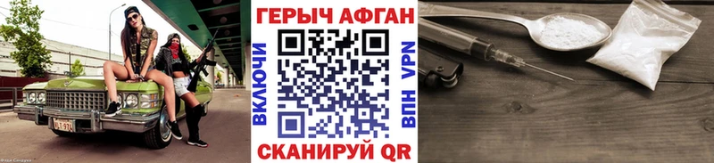 Купить  Назарово  Героин Афган 