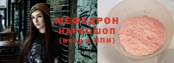 кокаин премиум Ельня