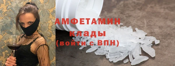 кокаин VHQ Елизово