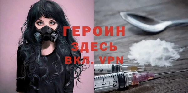 кокаин премиум Ельня