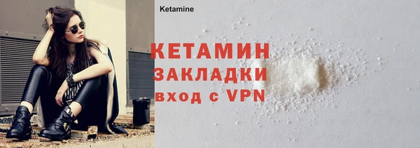синтетический гашиш Елабуга