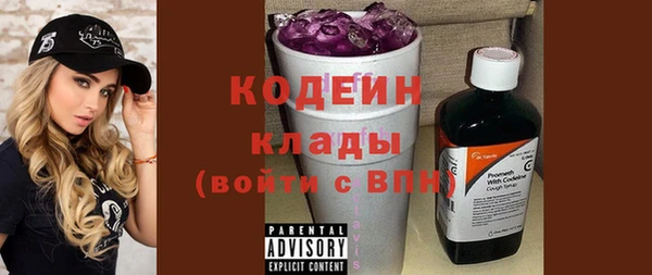 синтетический гашиш Елабуга