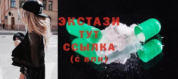 синтетический гашиш Елабуга