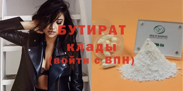 кокаин премиум Ельня