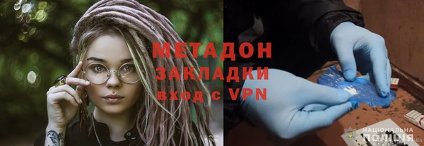 кокаин VHQ Елизово