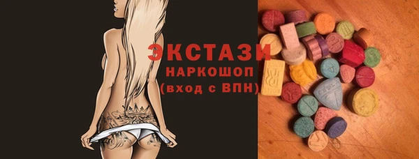синтетический гашиш Елабуга