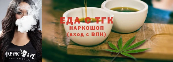 кокаин премиум Ельня