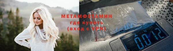 синтетический гашиш Елабуга