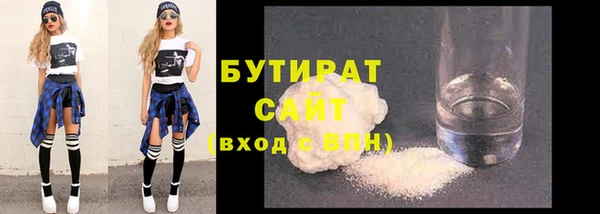 кокаин VHQ Елизово