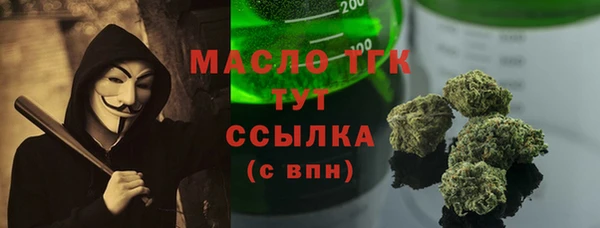 синтетический гашиш Елабуга