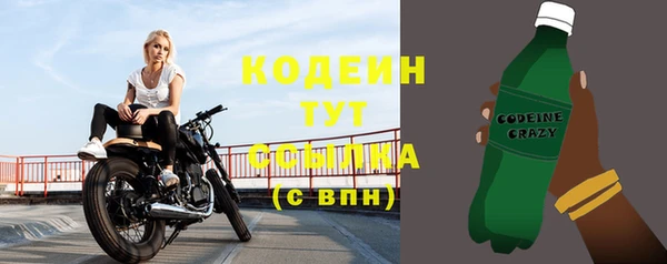 кокаин премиум Ельня