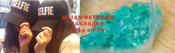 кокаин VHQ Елизово