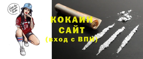 кокаин премиум Ельня