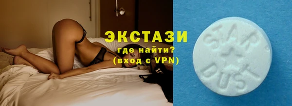 кокаин VHQ Елизово