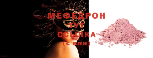 синтетический гашиш Елабуга