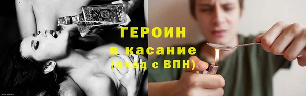 синтетический гашиш Елабуга