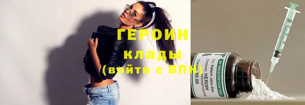 синтетический гашиш Елабуга