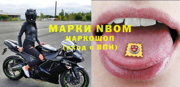кокаин премиум Ельня