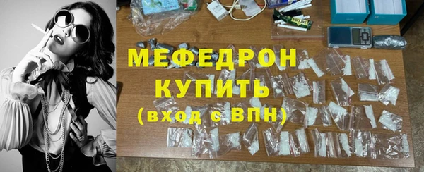 кокаин премиум Ельня