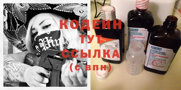 кокаин VHQ Елизово