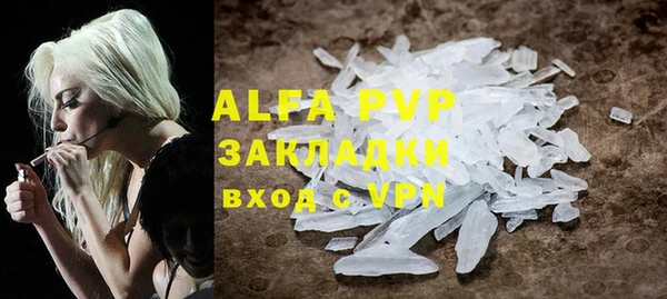 кокаин VHQ Елизово