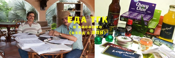 кокаин VHQ Елизово