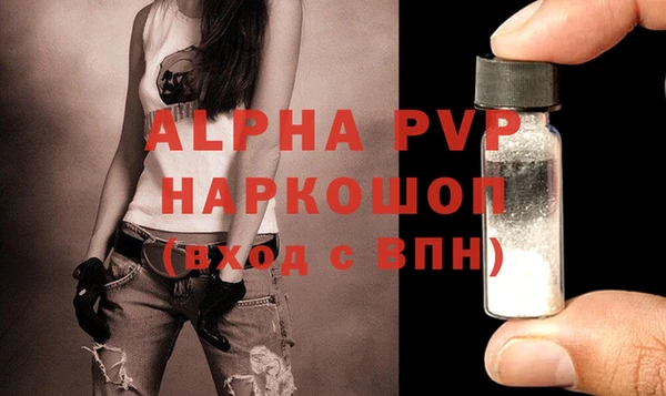 кокаин VHQ Елизово