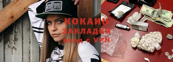 синтетический гашиш Елабуга