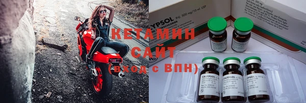 кокаин VHQ Елизово