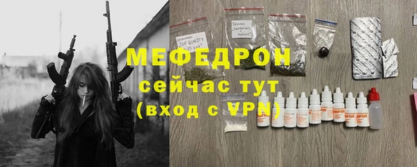 синтетический гашиш Елабуга