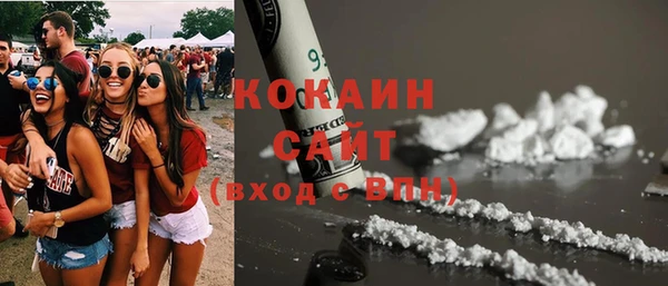 кокаин VHQ Елизово