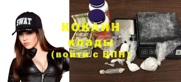 синтетический гашиш Елабуга