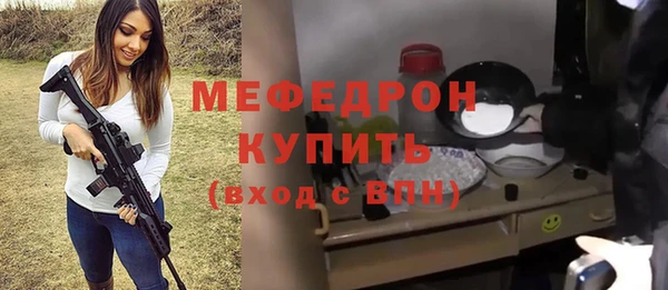 синтетический гашиш Елабуга