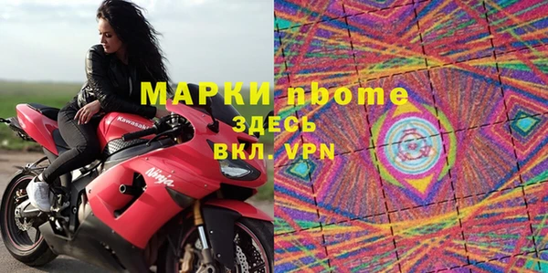 синтетический гашиш Елабуга