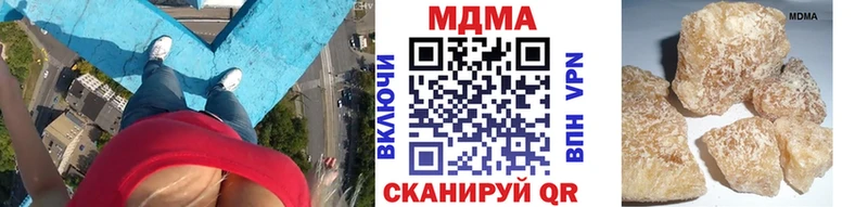Купить где  Назарово  MDMA кристаллы 