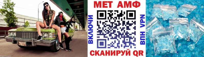 Первитин витя  Купить  Назарово 