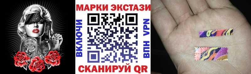 Купить закладки  Назарово  Наркотические марки 1500мкг 
