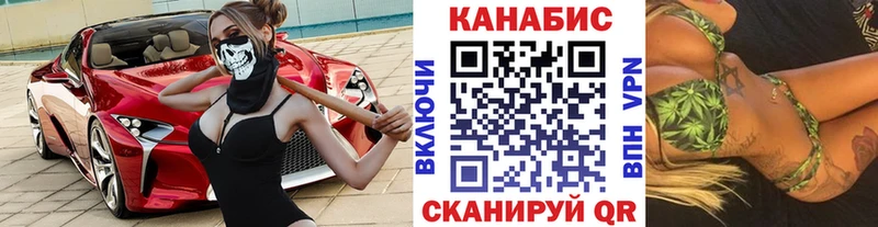Купить где  Назарово  Каннабис тримм 